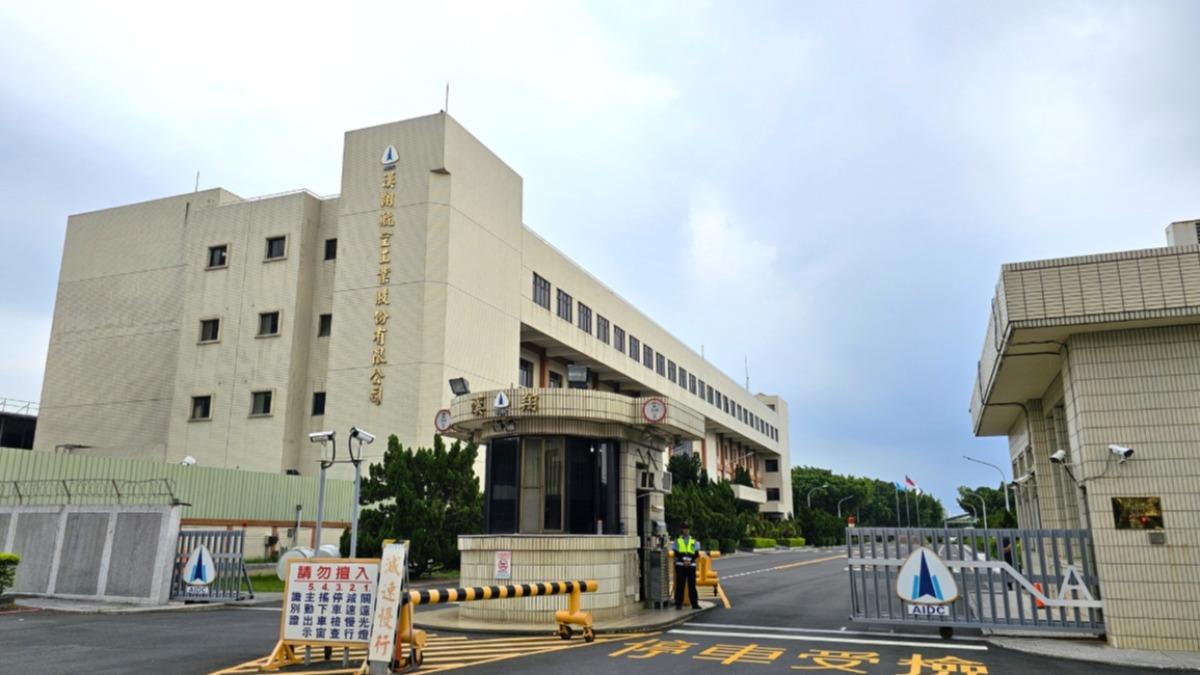 China restricts exports to Taiwan firms (Courtesy of AIDC’s Facebook)