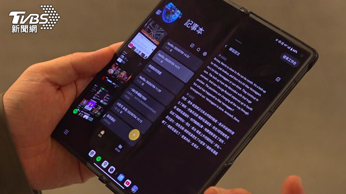 Vivo unveils X Fold5 in Taiwan (TVBS News)