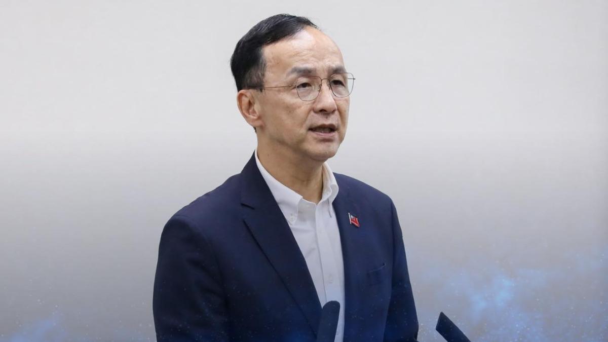 Taiwan opposition urges voters to reject recall attempt (Courtesy of Chu’s Facebook)
