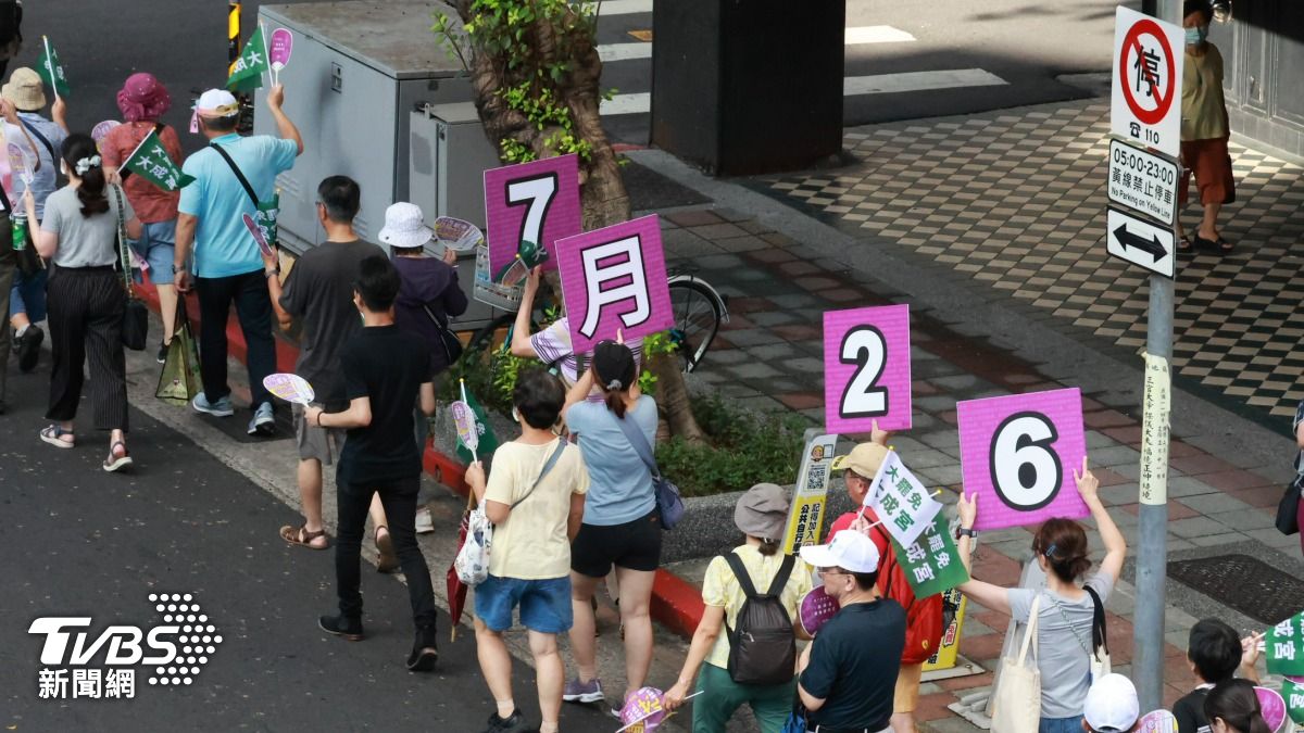 Taiwan imposes NT$2 million fine for recall poll violations (TVBS News)