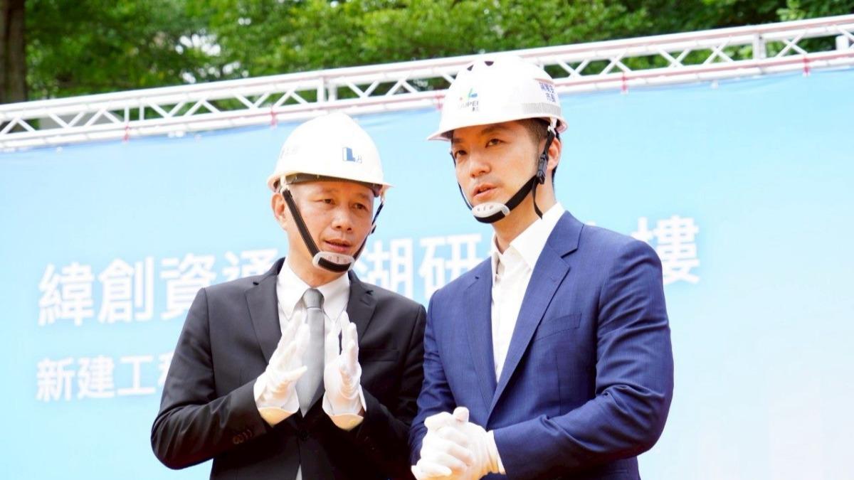 Taiwan tech firm builds gold-grade research facility (Courtesy of Taipei City Government))