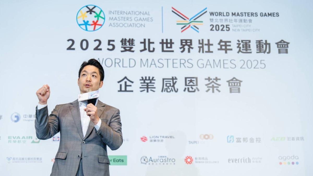 World Masters Games success boosts (New) Taipei’s global profile (Courtesy of Taipei City Government
