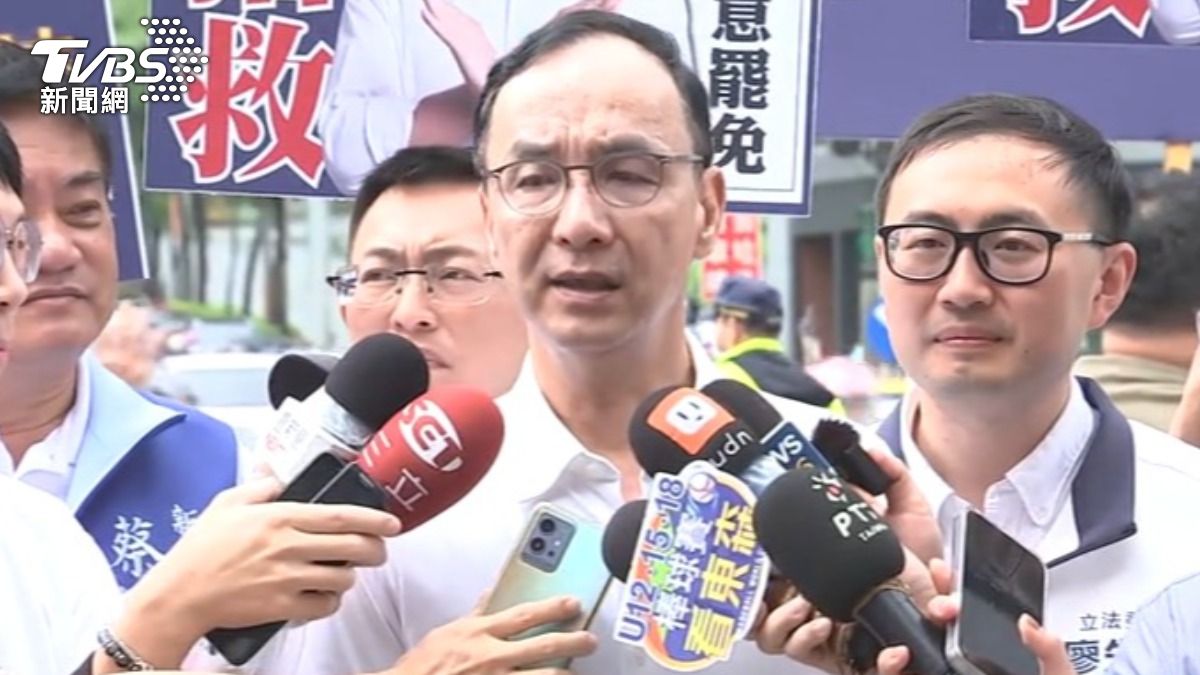 Kuomintang launches battle plan against 2nd DPP recall (TVBS News)