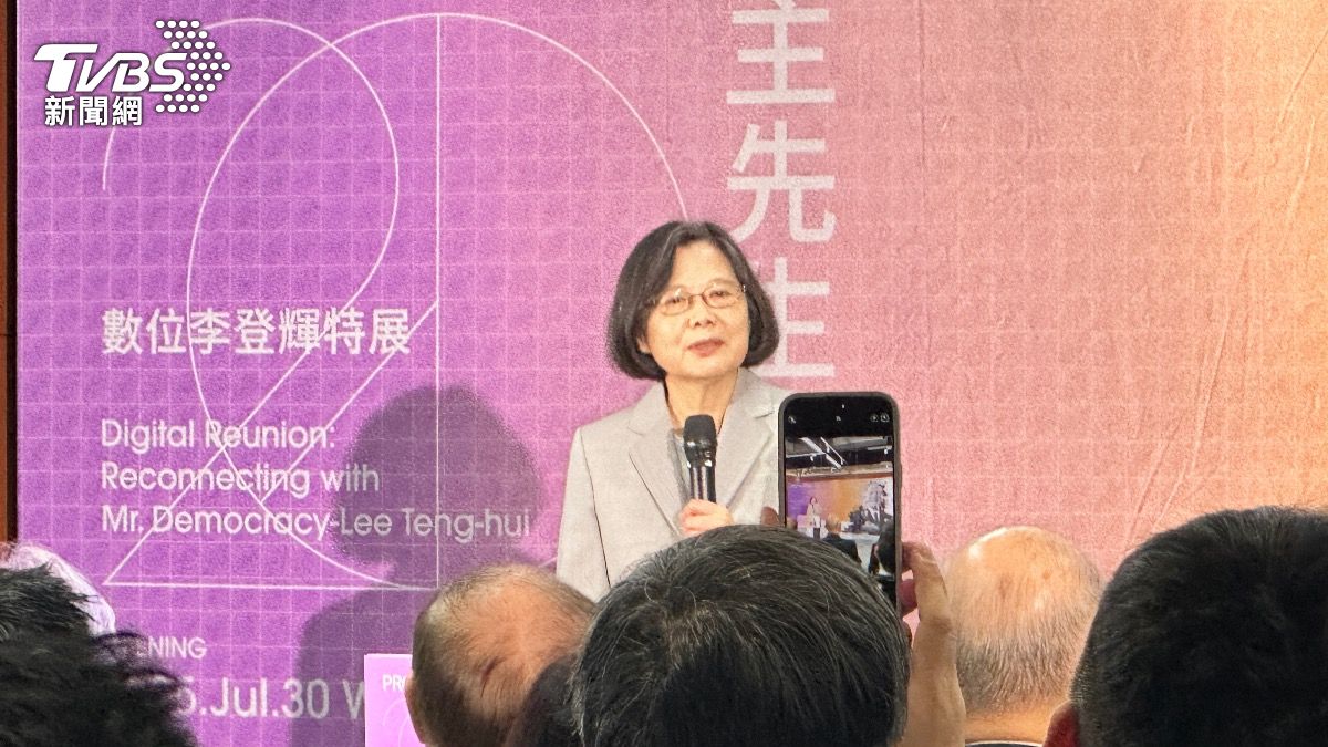 Former Taiwan president celebrates Taiwan’s democratic journey (TVBS News)