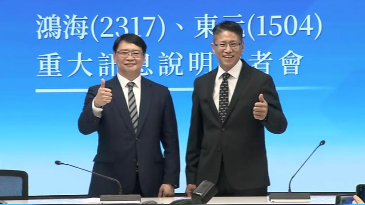 Foxconn TECO partnership drives major stock gains (TVBS News)