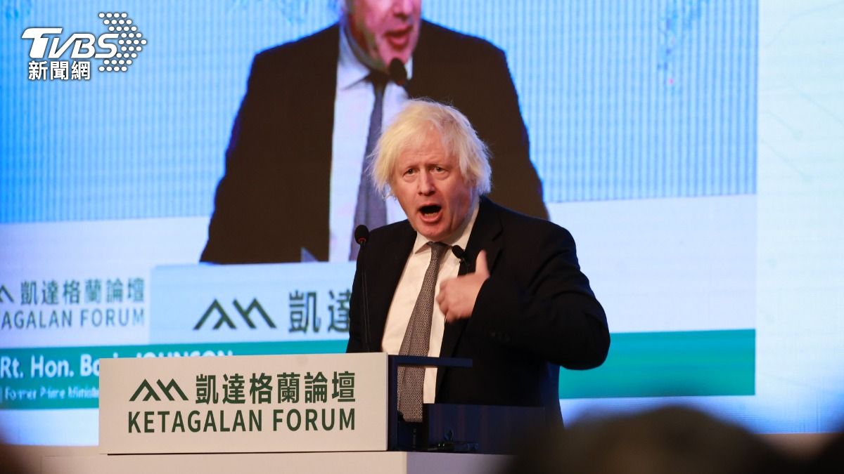 Boris Johnson visits Taiwan for forum (TVBS News)