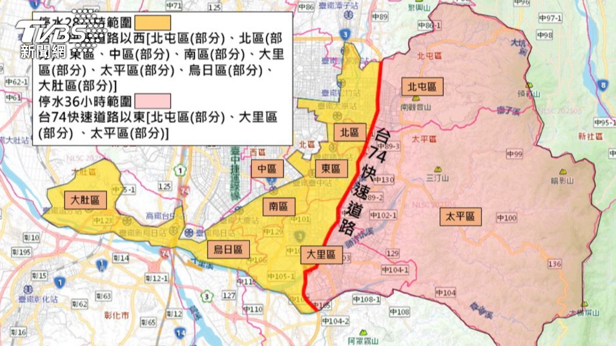 Taichung faces major water disruption (TVBS News)