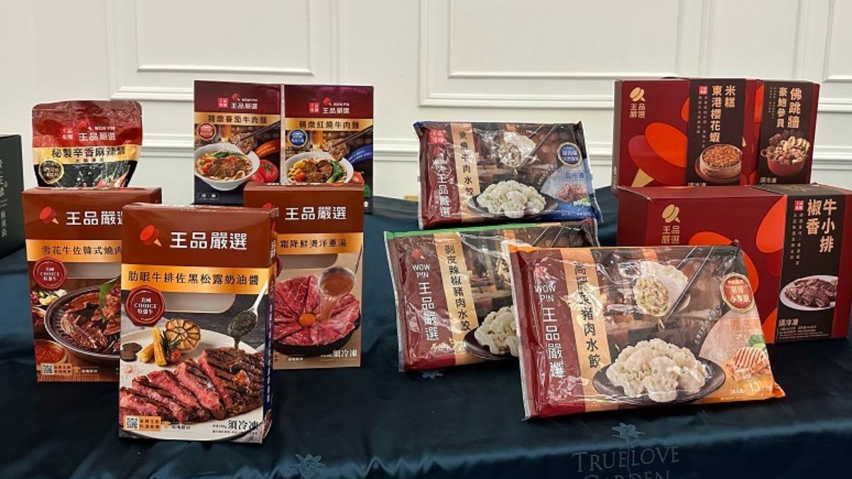 Taiwan’s Wowprime eyes US supermarket expansion (Courtesy of Wowprime Corporation)