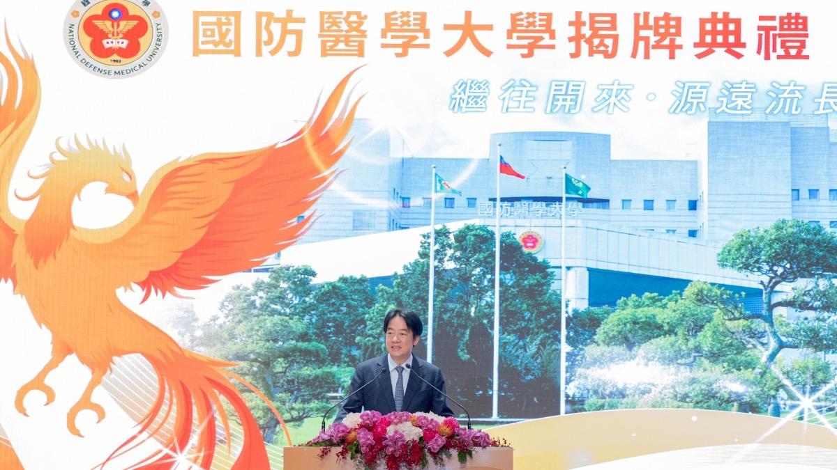 President Lai attends university renaming (Cortesy of Office of the President)