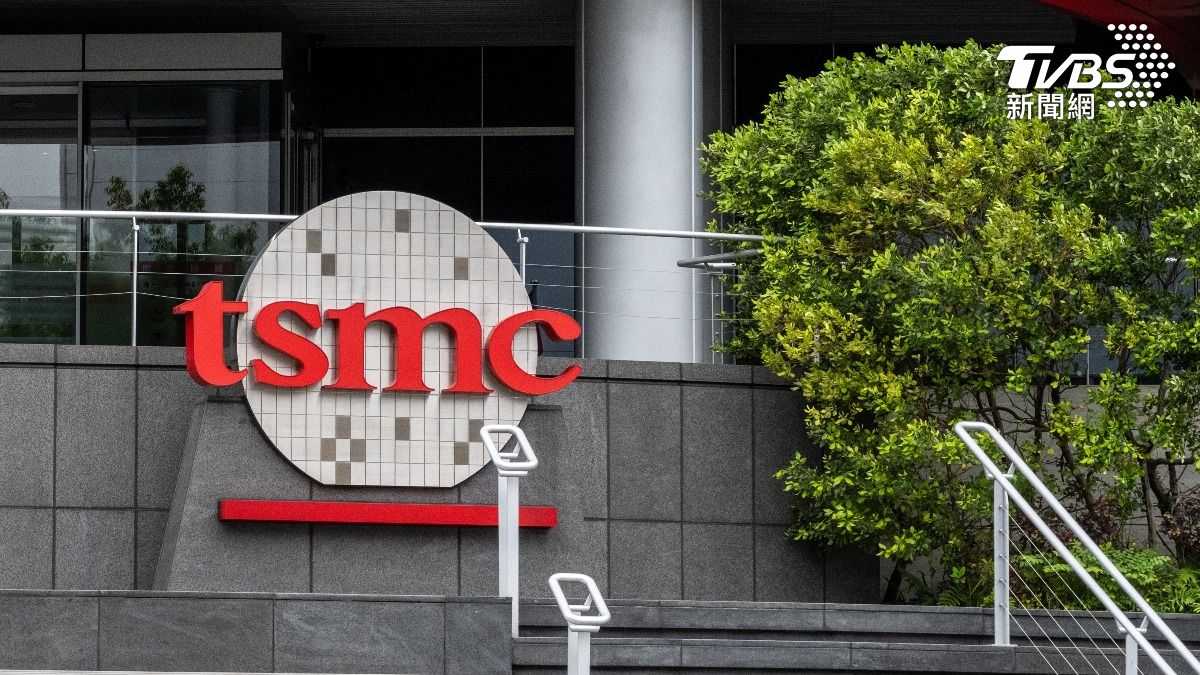 Chipmaker TSMC commits to responsible sourcing across operations (Shutterstock)