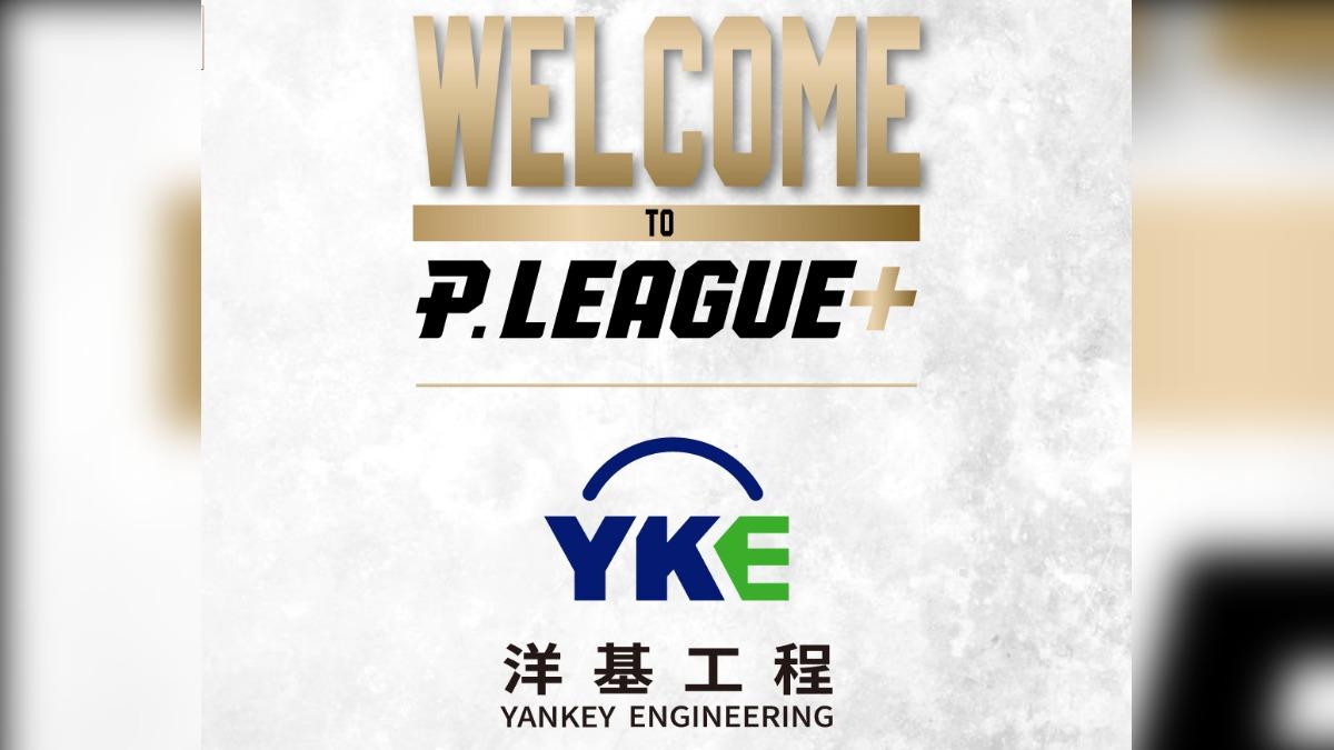 Yankey Engineering joins P. LEAGUE+ (Courtesy of P. LEAGUE+)