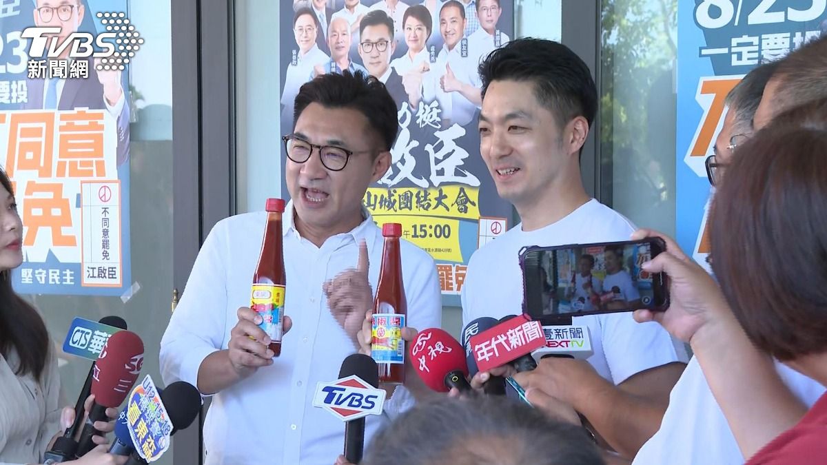 Taipei mayor rallies against Taichung recall efforts (TVBS News)
