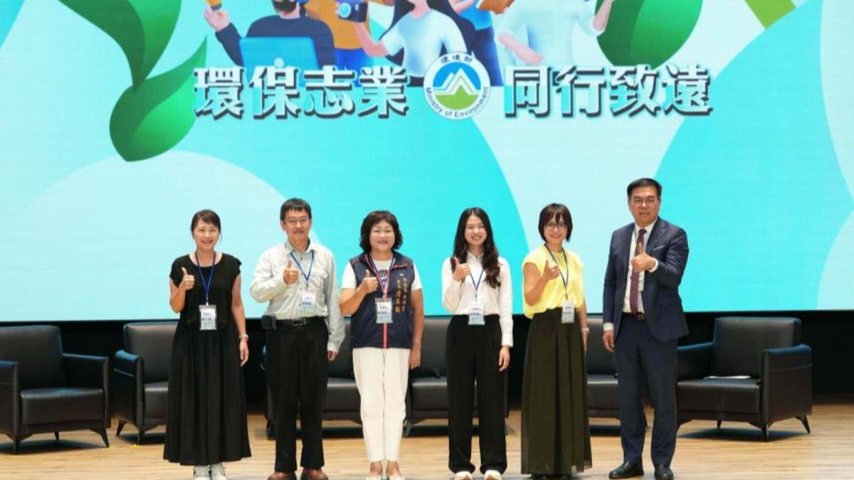 Taiwan honors 15 environmental heroes on ministry’s anniversary (TVBS News)