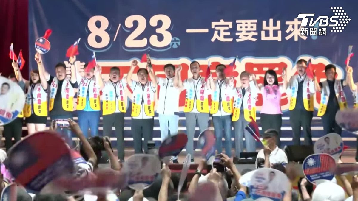 Taiwan opposition rallies ahead of 2nd wave of recall votes