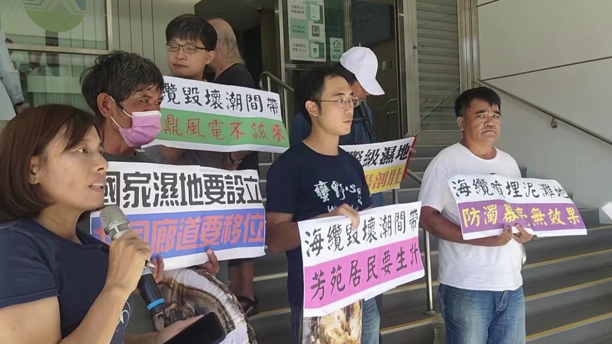 Taiwan fishermen report losses from wind farm construction (Courtesy of the Changhua Environmental P