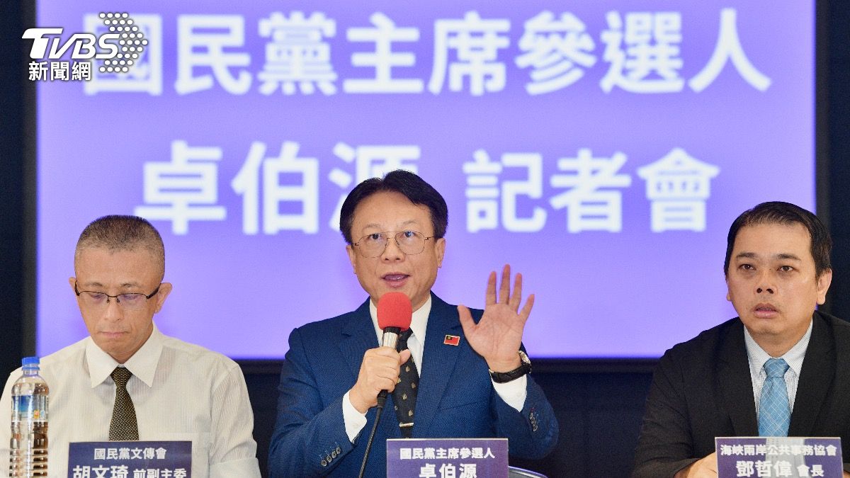 Cho Po-yuan joins KMT chair race (TVBS News)