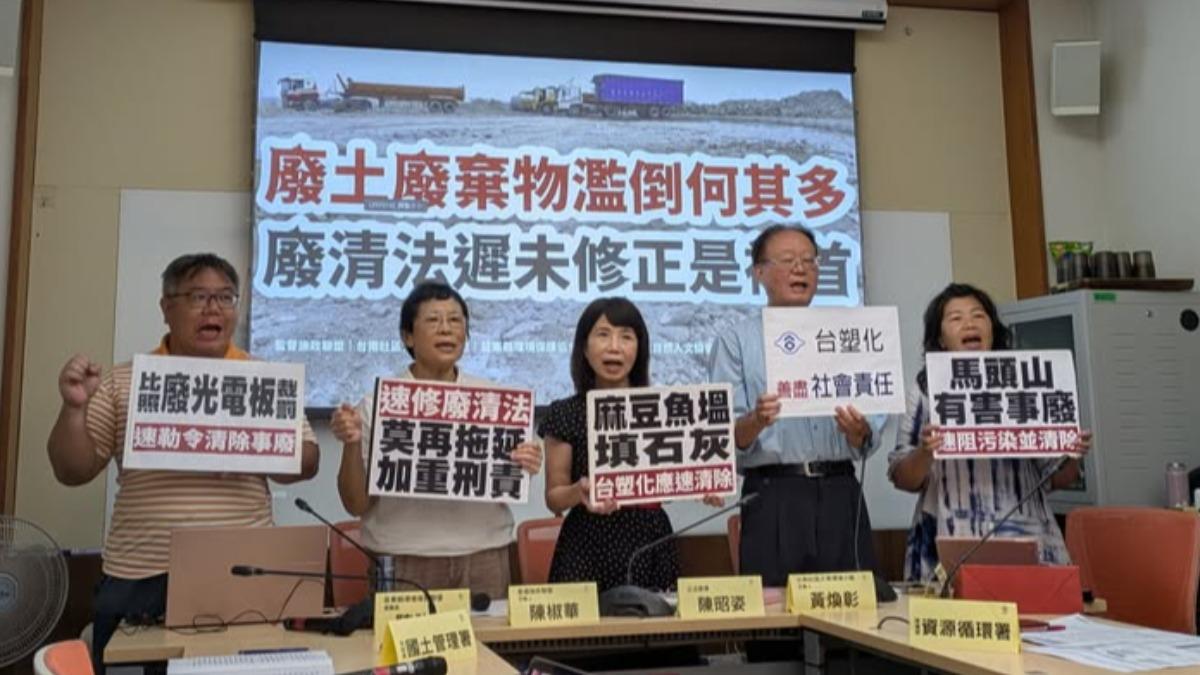 Taiwan environmental crisis demands urgent action (Courtesy of 監督施政聯盟)