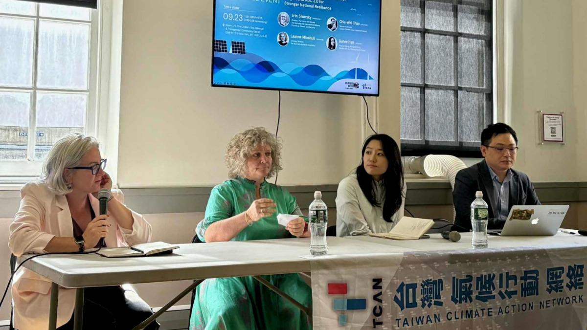 TCAN calls for stronger Taiwan climate pledges by 2035 (Courtesy of Taiwan Climate Action Network)