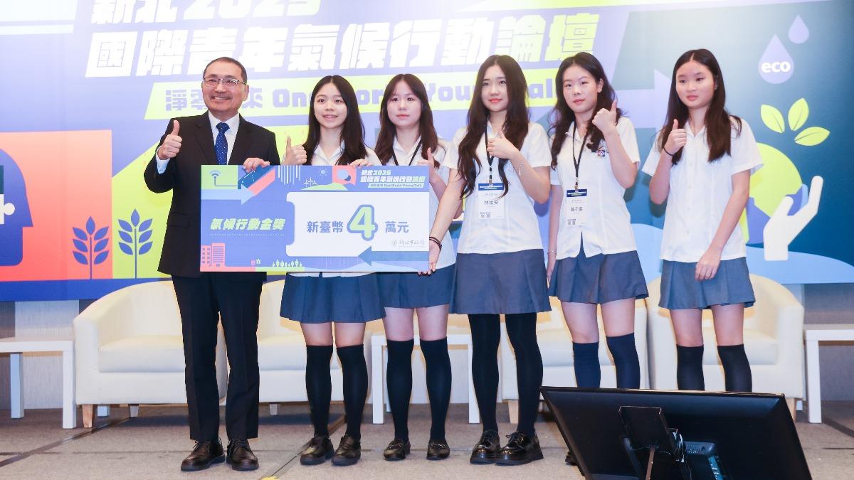 New Taipei hosts international youth climate action forum