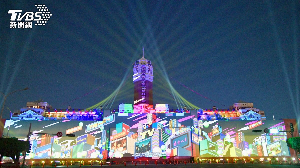 Taipei to host Double Ten celebration (TVBS News)