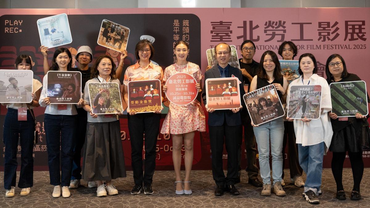 Labor Film Awards to honor top labor-themed films (Department of Labor, Taipei City Government)