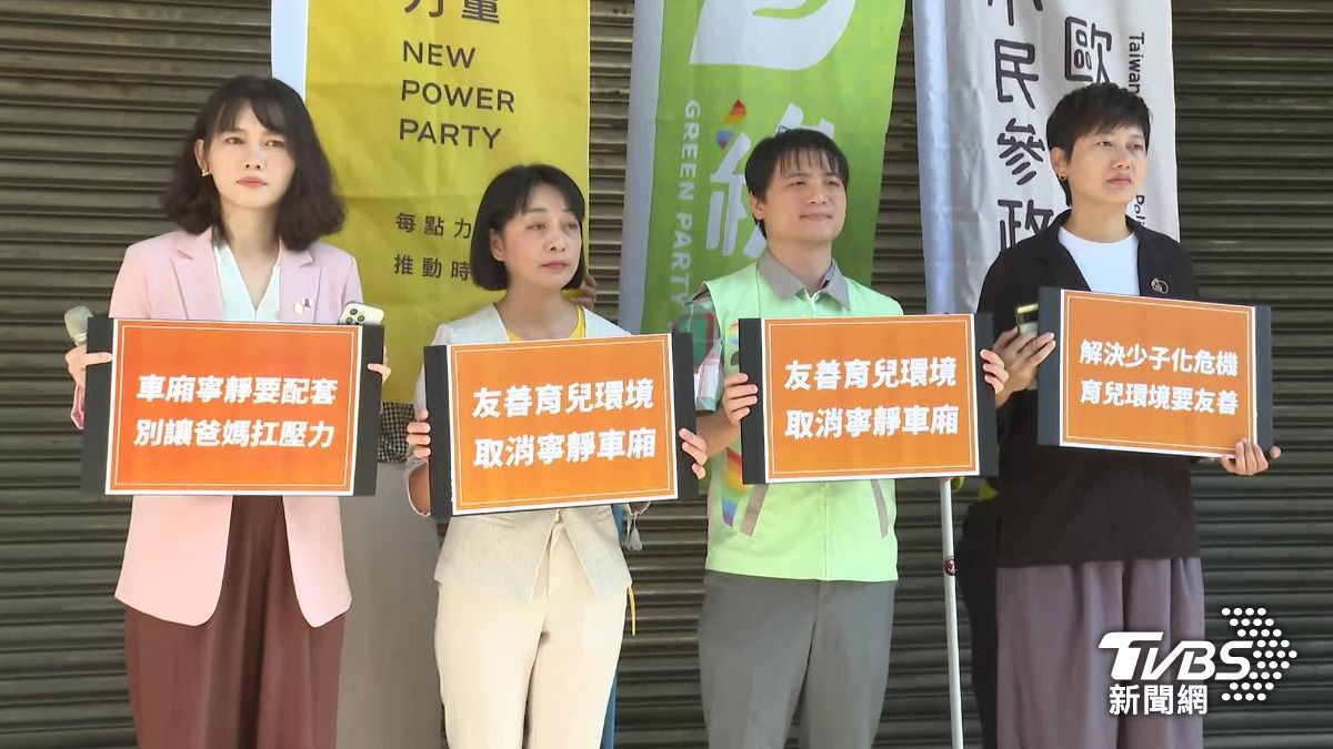 Taiwan parties protest high-speed rail quiet car policy