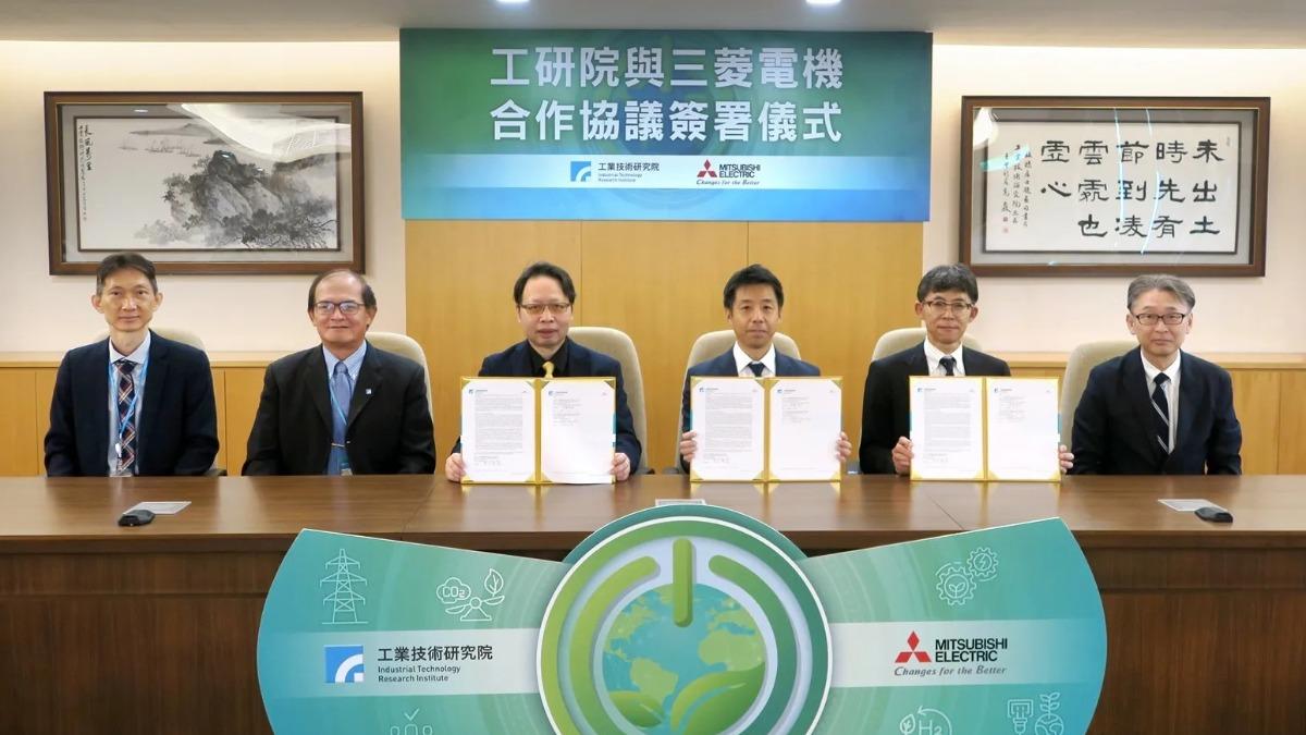 ITRI and Mitsubishi Electric team up for power systems (Courtesy of the Industrial Technology Resear