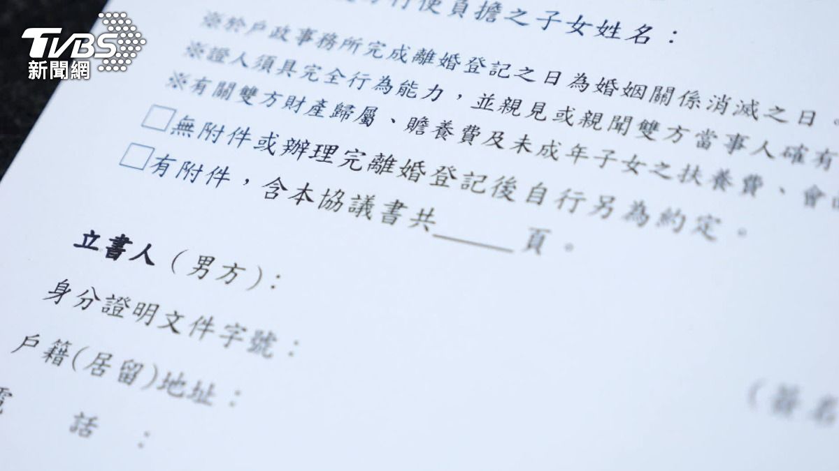 Taiwan divorce rate reaches new peak at 146 per day