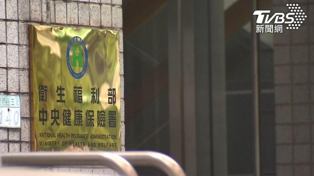 Health ministry sets eight guidelines for cloud security (TVBS News)