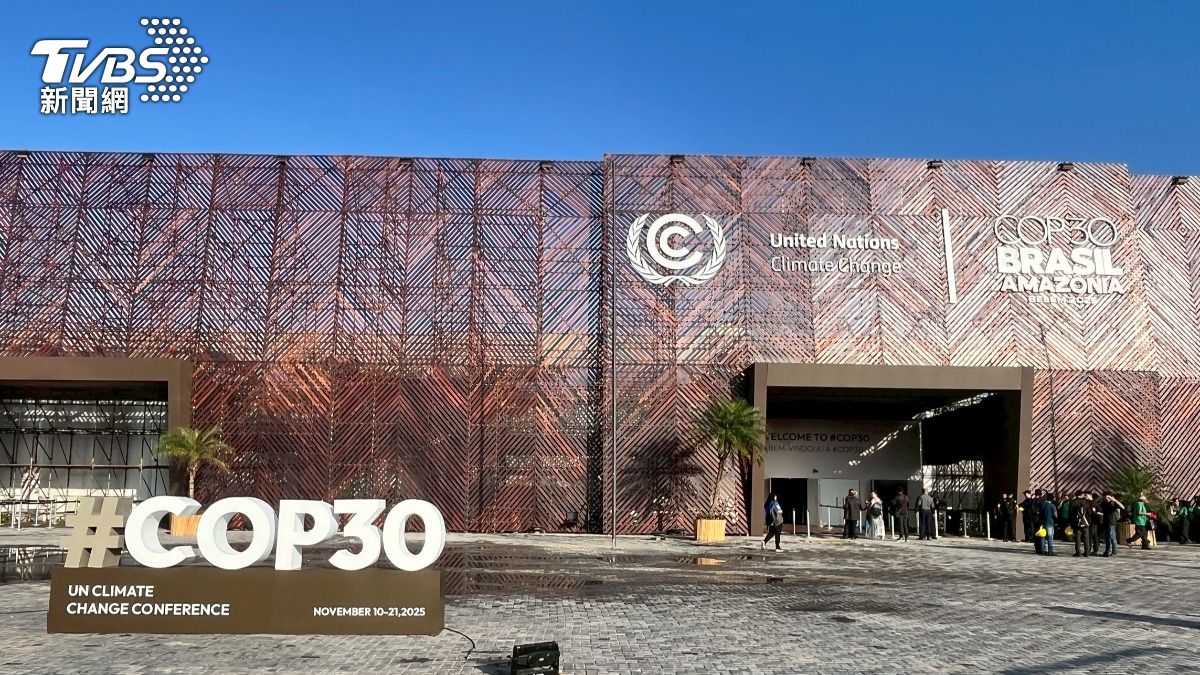 STUF United Fund unveils pavilion at COP30 (TVBS News)