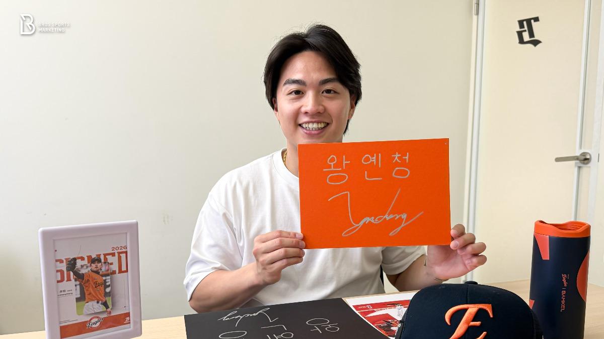 Hanwha Eagles sign Taiwan’s Wang Yen-cheng (Courtesy of Bros Sports Marketing)
