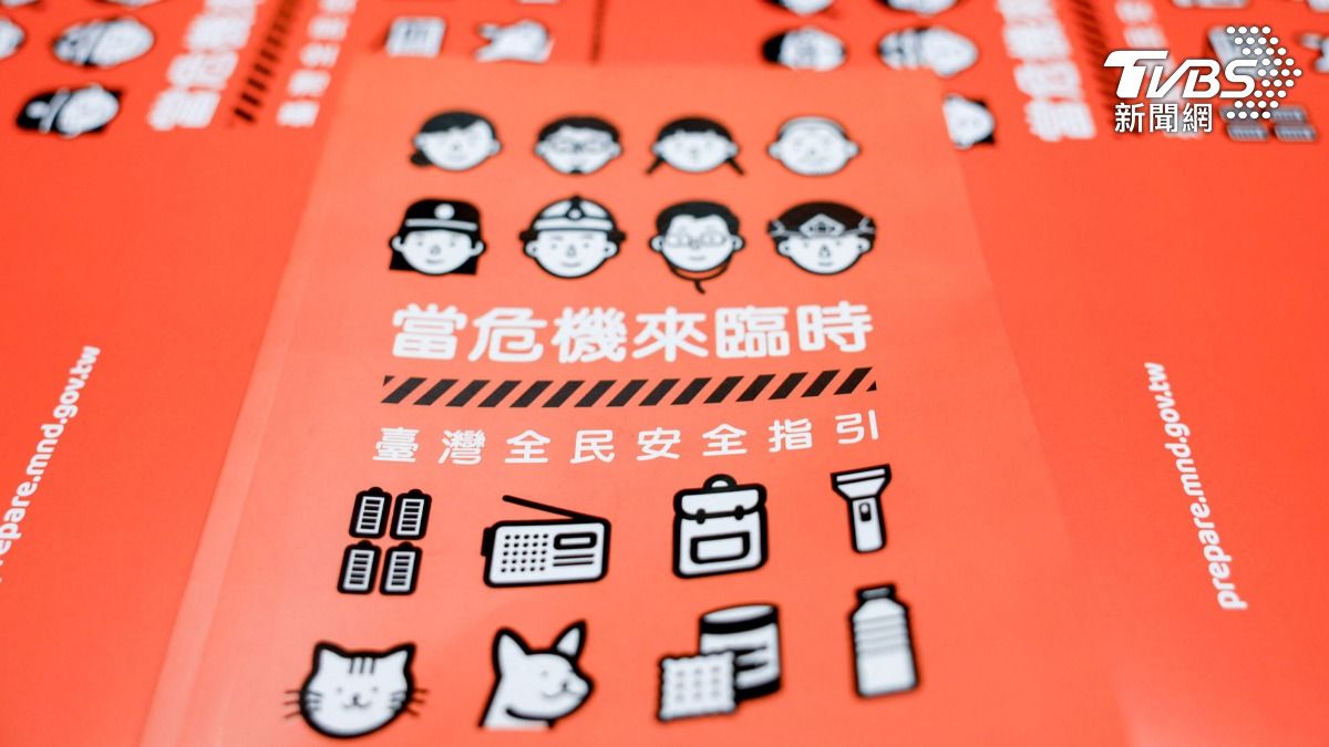 Taiwan launches safety guide distribution (TPG PHOTOS)