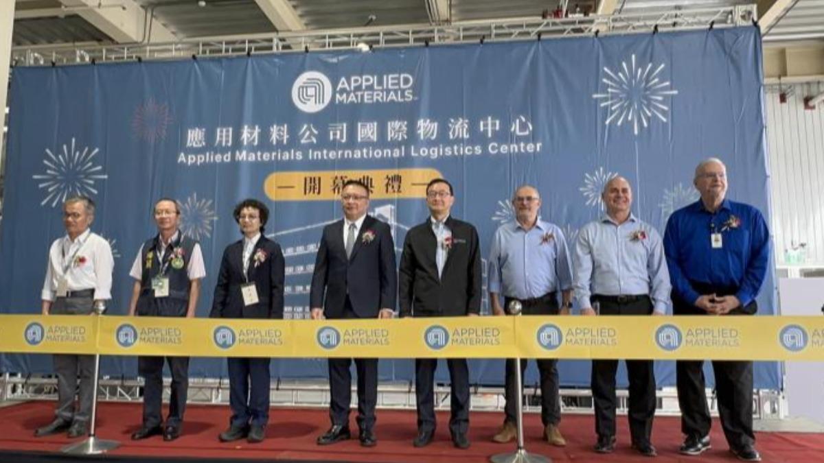 Applied Materials establishes supply chain hub in Tainan city (Courtesy of the Bureau of Economics D