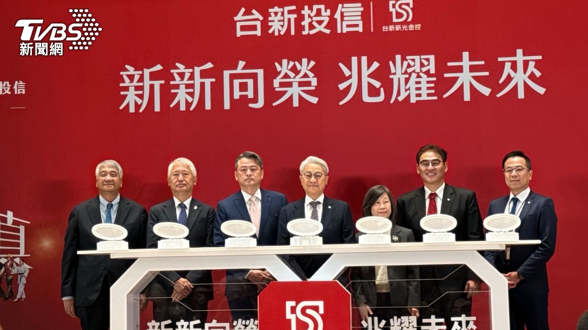 Taishin, Shin Kong merge to form major investment trust (TVBS News)