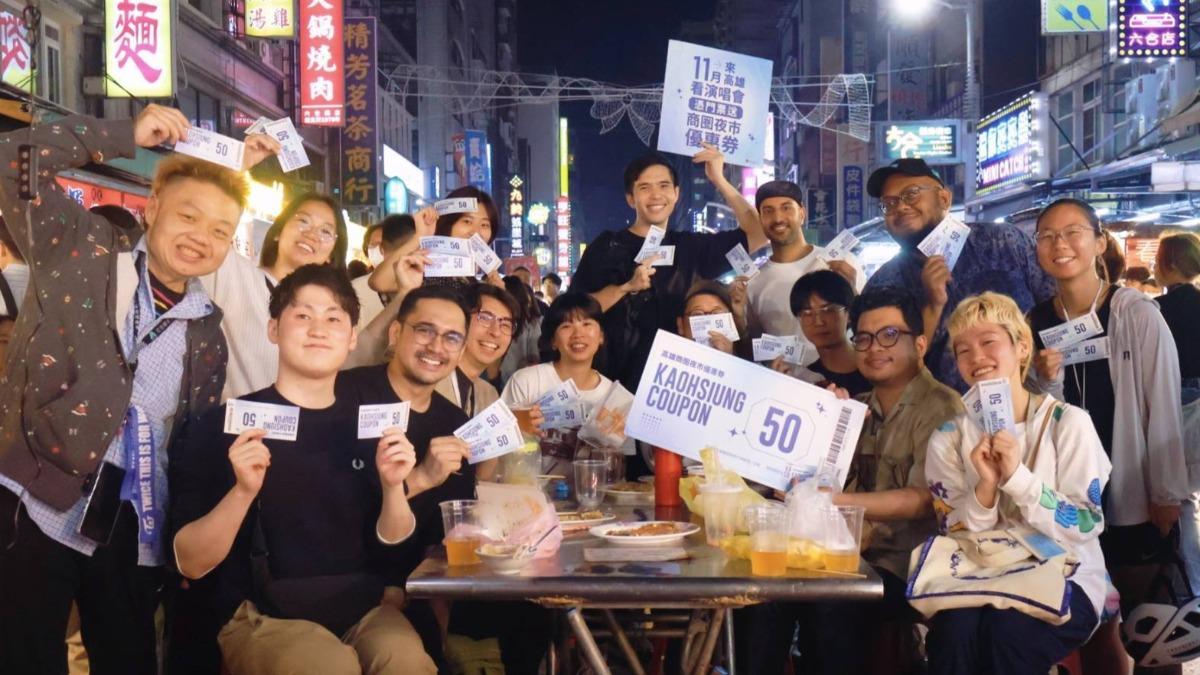 TWICE concerts boost Kaohsiung economy with NT$500M revenue (Courtesy of the Kaohsiung City Economic