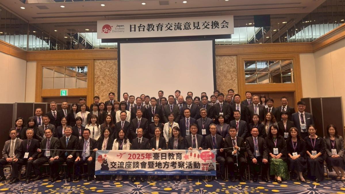 Taiwan, Japan boost educational ties (Courtesy of the Ministry of Eductation)