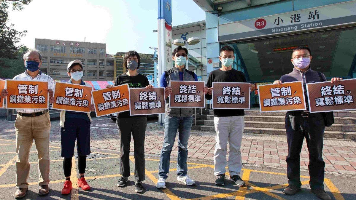 Kaohsiung groups urge stricter steel pollution standards (Courtesy of Citizen of the Earth, Taiwan)