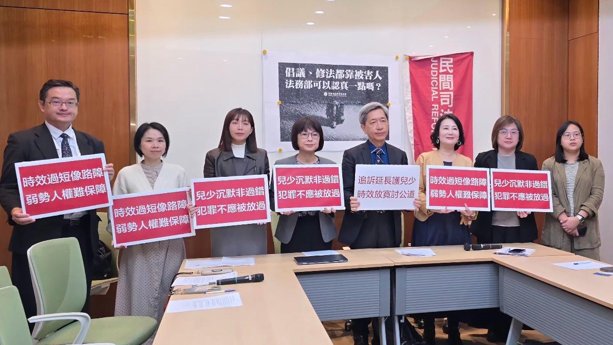 Justice ministry delays reform bills (Courtesy of the Judicial Reform Foundation)