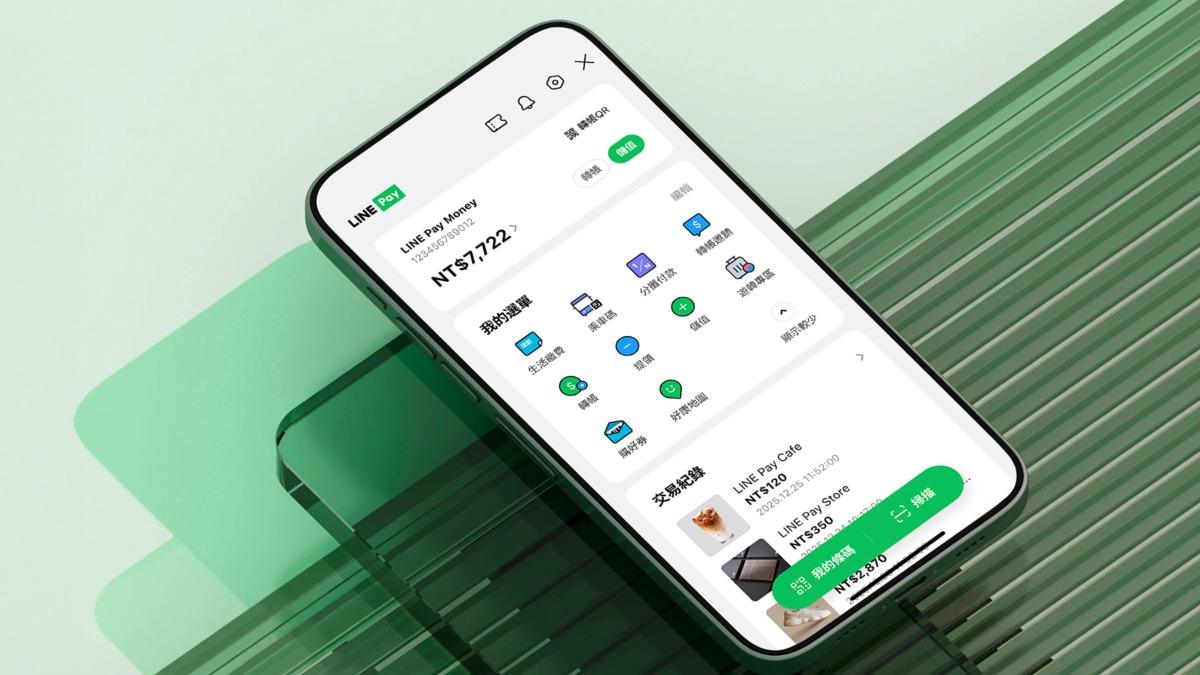 LINE Pay Money launches in Taiwan (Courtesy of LINE Pay)