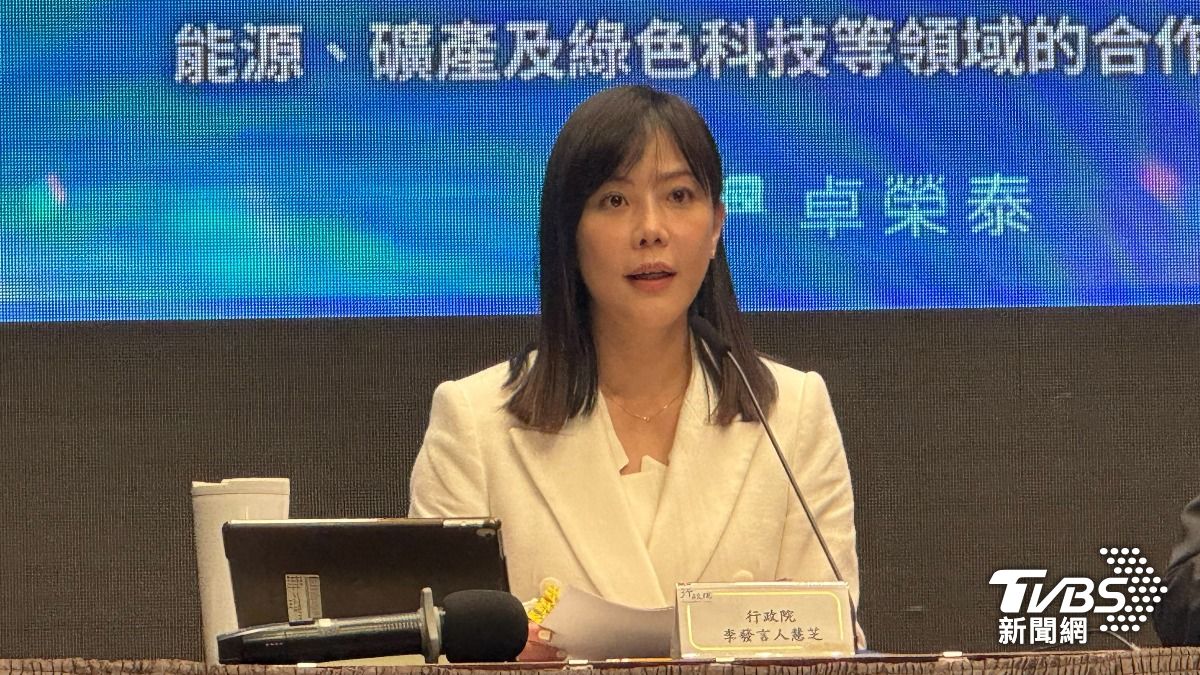Labor training not in Taiwan-U.S. talks (TVBS News)