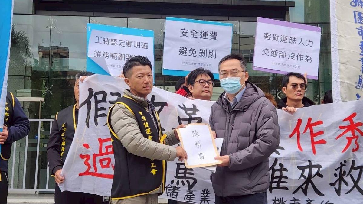 Taiwan union demands minimum freight rates for truck drivers (Courtesy of the Automotive Freight and