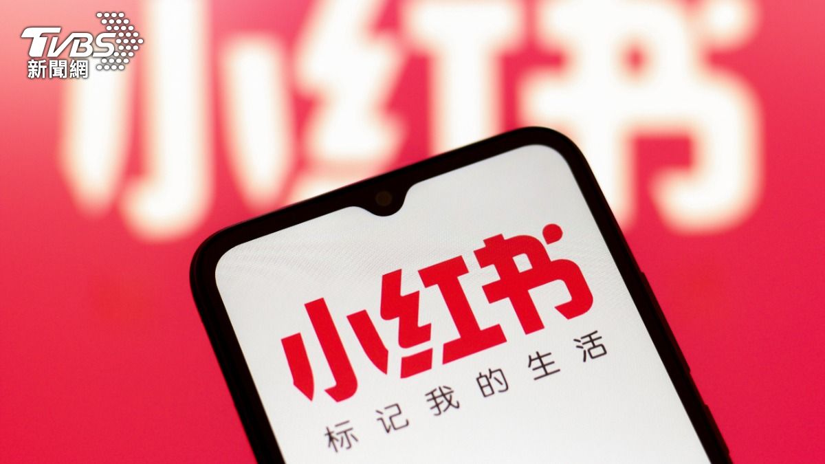 RedNote tops Taiwan app charts post-ban (Shutterstock)