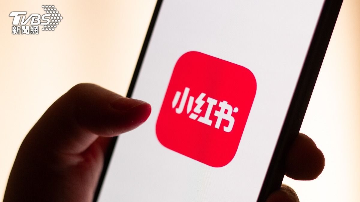 KMT legislator questions RedNote ban (Shutterstock)