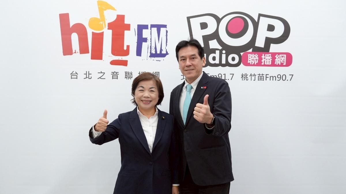 Yang Chiung-ying announces Taichung mayoral campaign (Courtesy of POP Radio)