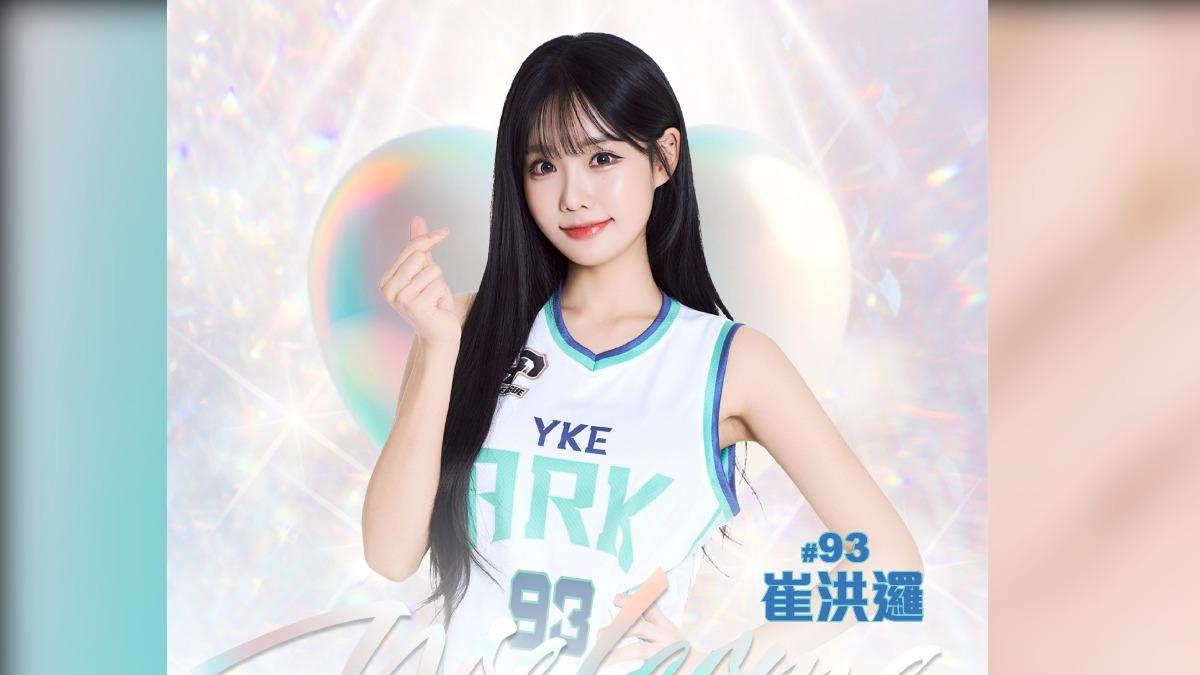 Tsui Hung-lo joins Yankees cheer team (Courtesy of yankeyark_official’s instagram account)