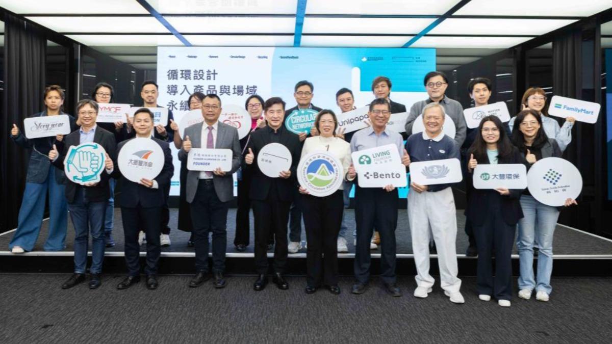 New umbrellas aim to cut landfill waste (Courtesy of Ministry of Environment)