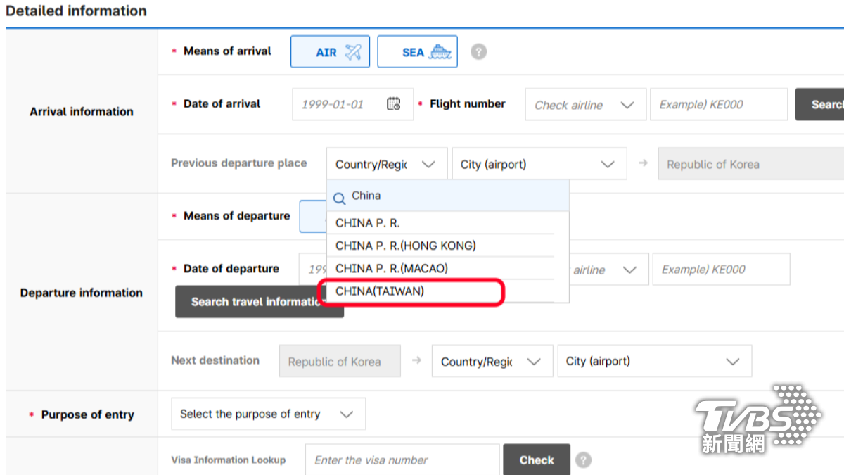 Taiwan considers sanctions over label issue (TVBS News)