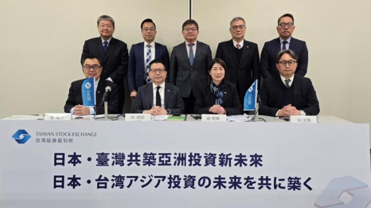 Taiwan-Japan ETF collaboration thrives (Courtesy of TWSE)
