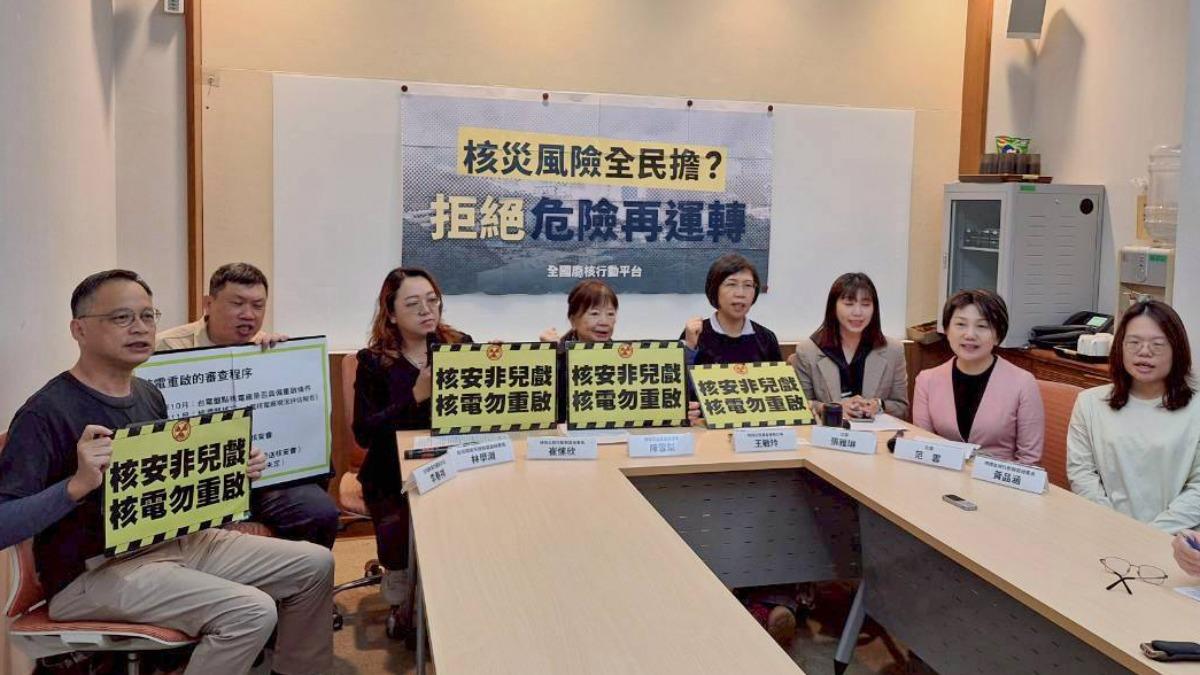 Environmental groups urge caution on nuclear proposal (Courtesy of Citizen of the Earth, Taiwan)