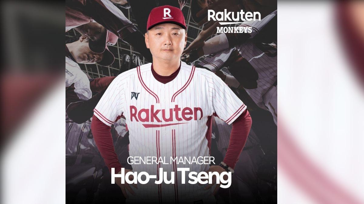 CPBL: Rakuten Monkeys retain championship-winning manager (Courtesy of Rakuten Monkey)